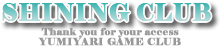 シャイニングウインド攻略【SHININGCLUB】|PS2